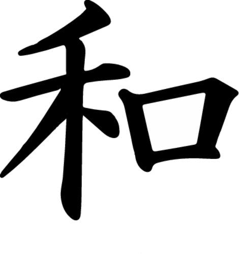 WickedGoodz Vinyl Japanese Peace Decal - Peace Bumper Sticker-WickedGoodz